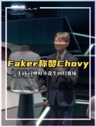爱游戏娱乐包含Faker在澳大利亚队比赛中回归赛场清晨丹佛掘金回应争议，连对手都承认：孟菲斯灰熊造点机会的词条